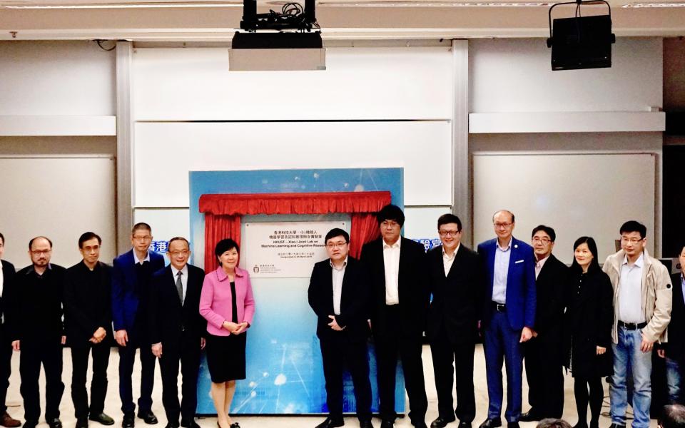 (From 4th from left) Prof. Lin Fangzhen, Professor of Department of Computer Science and Engineering, HKUST and Director of the Joint Lab, Prof. Tim Cheng Kwang-Ting, HKUST Dean of Engineering, Prof. Nancy Ip Yuk-Yu, Vice-President for Research and Development of HKUST, Dr. Zhu Pinpin, Xiao-i’s Founder and Chief Executive Officer, Mr. Arlene Chen, Xiao-i's VP and Head of Research Institute and Mr. Franky Chung, Xiao-i’s Chief Financial Officer along with other guests attend the launch ceremony of the HKUST 