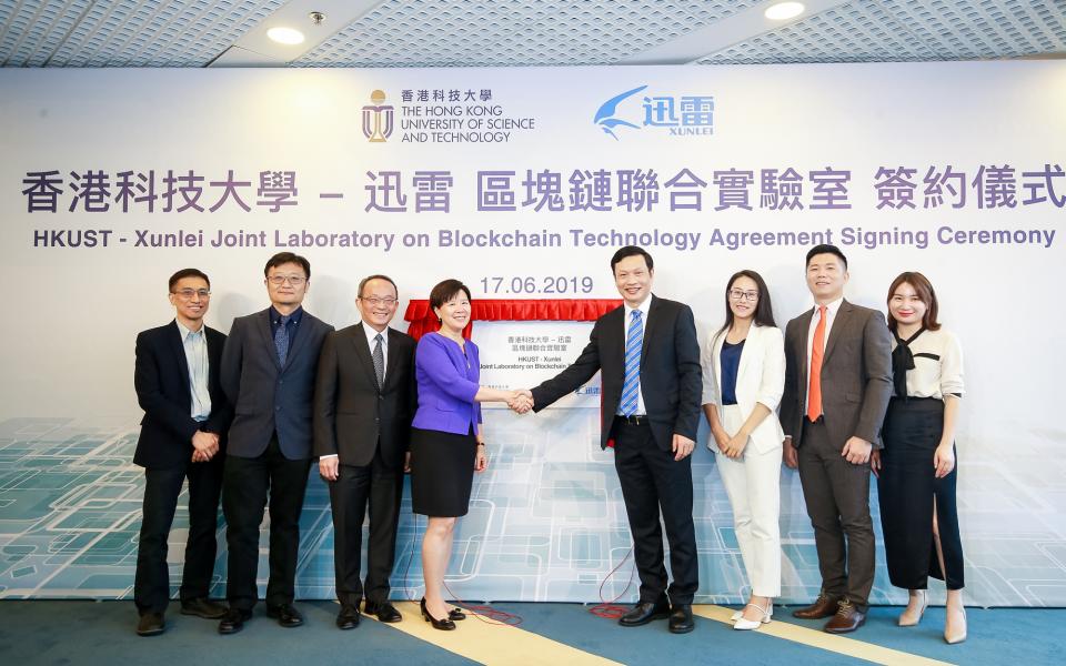 HKUST Vice-President for Research and Development Prof. Nancy IP (fourth left), HKUST Dean of Engineering Prof. Tim CHENG (third left), HKUST Big Data Institute Acting Director and Director of the Joint Lab Prof. CHEN Lei (second left), HKUST Department of Computer Science and Engineering Head Prof. DY YEUNG (first left), Xunlei and Onething Technologies CEO Mr. CHEN Lei (fourth right), Xunlei ThunderChain’s Chief Engineer Ms. LAI Xin (third right), Xunlei’s General Manager, Business Development Mr. ZENG Zh