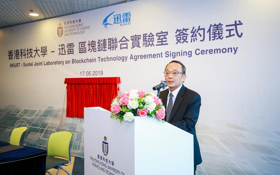 HKUST Dean of Engineering Prof. Tim CHENG addressing the audience at the signing ceremony