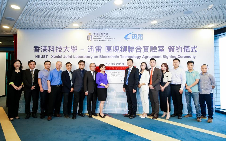 HKUST Vice-President for Research and Development Prof. Nancy IP (eighth left), HKUST Dean of Engineering Prof. Tim CHENG (seventh left), Xunlei and Onething Technologies CEO Mr. CHEN Lei (seventh right), Xunlei ThunderChain’s Chief Engineer Ms. LAI Xin (sixth right) and their colleagues at the signing ceremony.