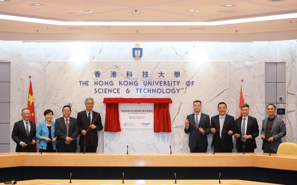 HKUST President Prof. Wei SHYY (fourth left), HKUST Provost Prof. Lionel NI (third left), HKUST Vice-President for Research and Development Prof. Nancy IP (second left), HKUST Dean of Engineering and Director of the Joint Lab Prof. Tim CHENG (first left), WeBank Chairman and CEO Mr. David KU (fourth right), WeBank President Mr. LI Nanqing (third right), WeBank Executive Vice-President and Chief Information Officer Mr. Henry MA (second right) and Prof. YANG Qiang, Chief AI Officer of WeBank and Chair Profess