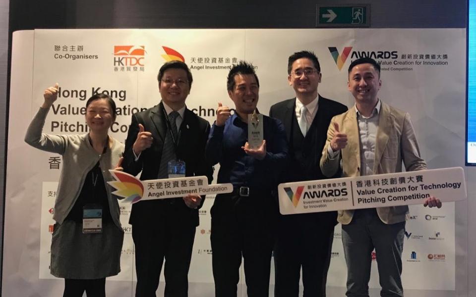 iSTEM在第三届香港科技创价大赛2019中勇夺冠军