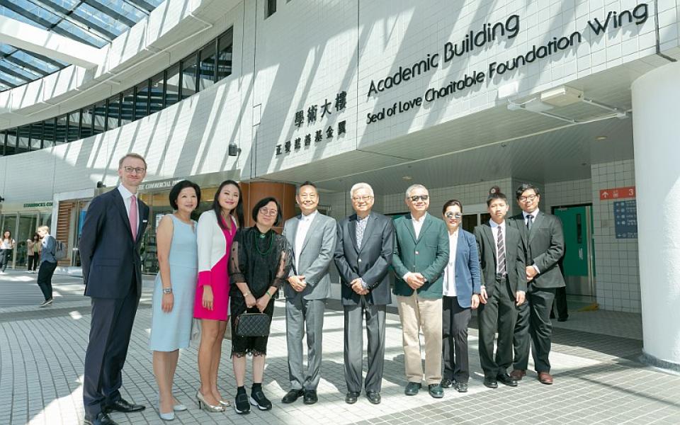 HKUST has named a wing of its semi-circular Academic Building “Seal of Love Charitable Foundation Wing” in gratitude for the Foundation’s support