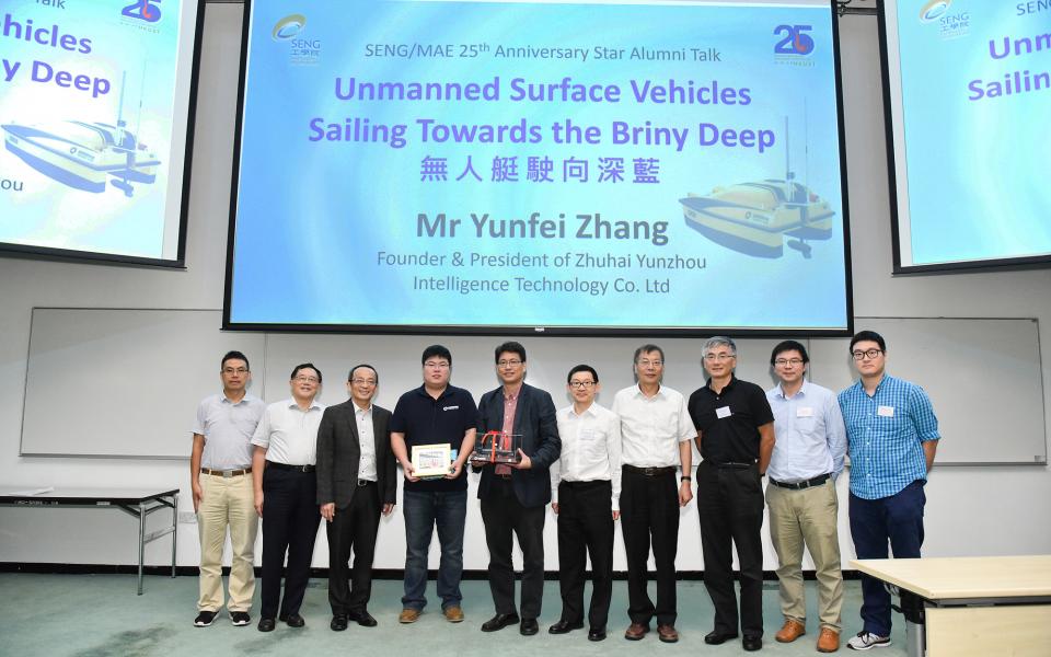 Mr Yunfei Zhang Shares Entrepreneurial Insights on Unmanned Surface Vehicles at SENG/MAE 25th Anniversary Star Alumni Talk