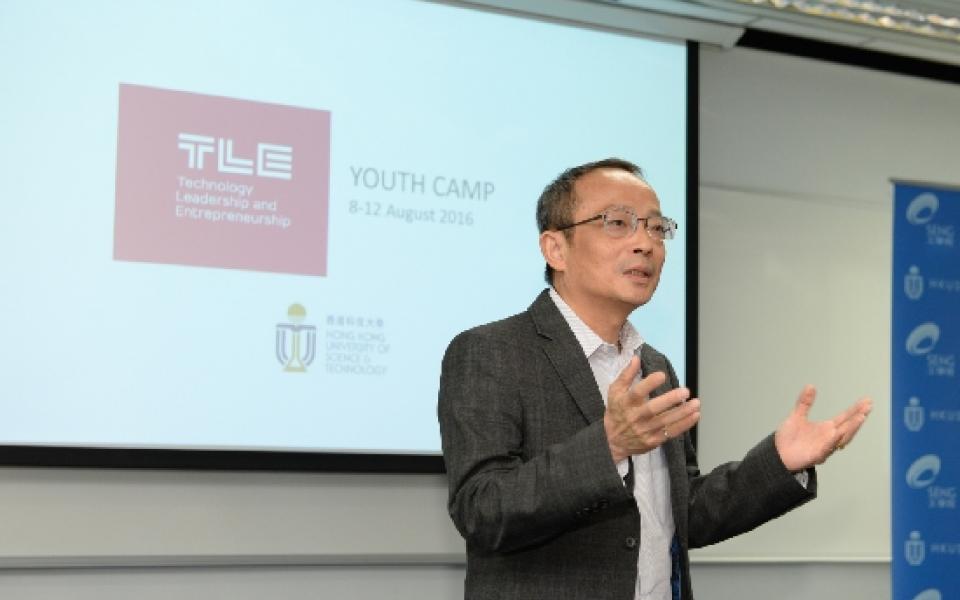 Dean of Engineering Prof Tim Cheng gave encouraging remarks to the students.