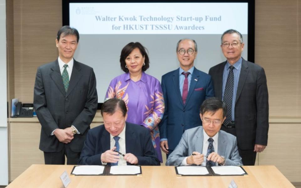 Back row (left to right): Barrister-at-Law David Lai, Mrs Wendy Kwok, HKUST President Professor Tony F Chan, HKUST Vice-President for Institutional Advancement Dr Eden Y Woon. Front row (left to right): Founder of the Walter Kwok Foundation Dr Walter Kwok Ping-sheung, HKUST Associate Vice-President (Knowledge Transfer) Professor Enboa Wu