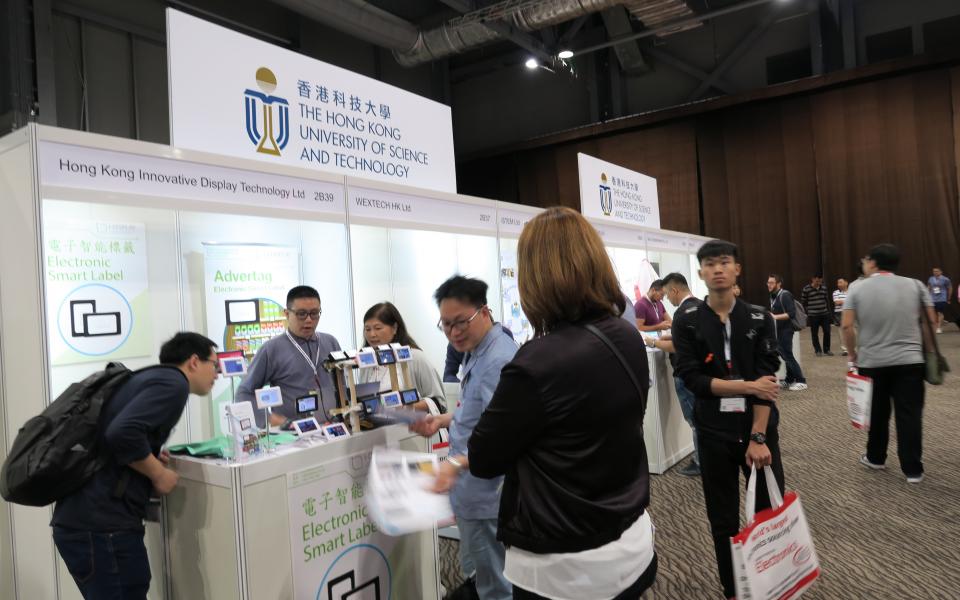 The HKUST Pavilion at Startup Launchpad