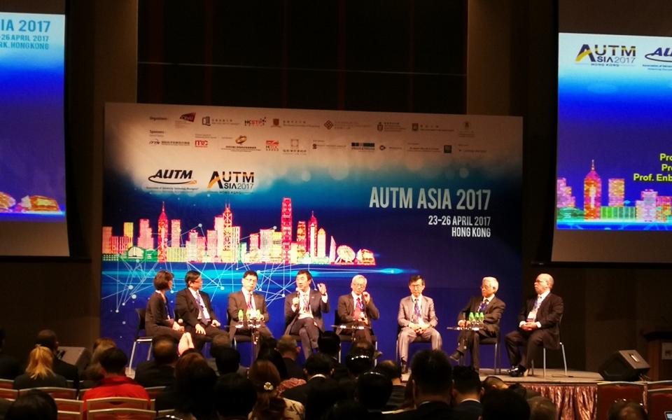 Autm Asia 2017