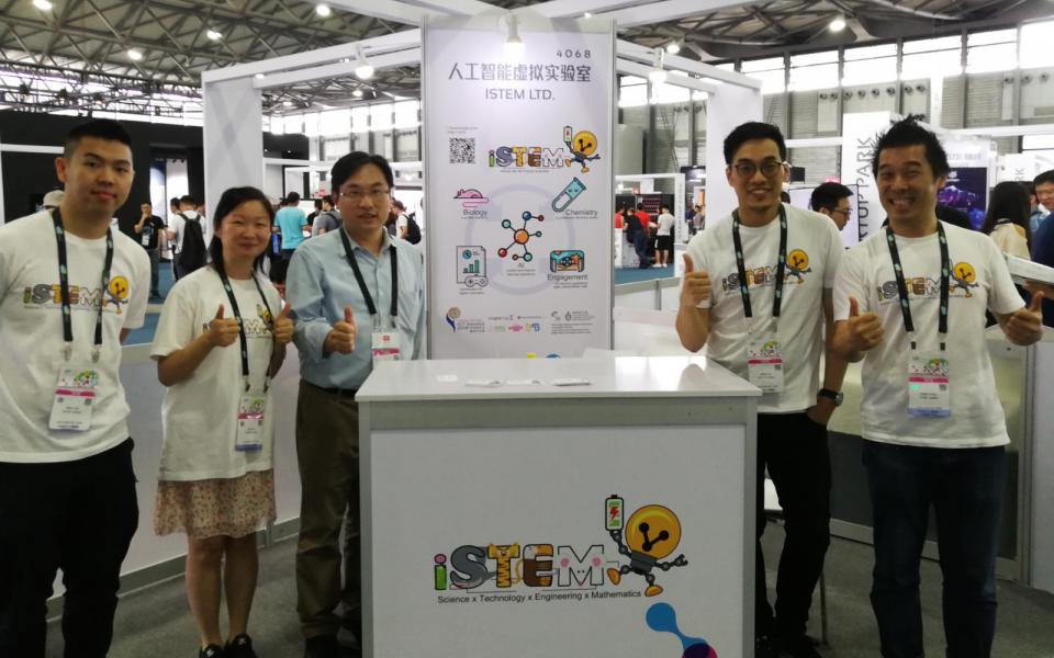 Dr. Eric Leung, Associate Director of Technology Transfer Center visited the HKUST start-up booth at CES Asia