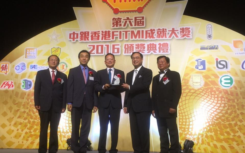 1) The Sixth Bank of China (HK) FITMI “Technology Start-Up” Award