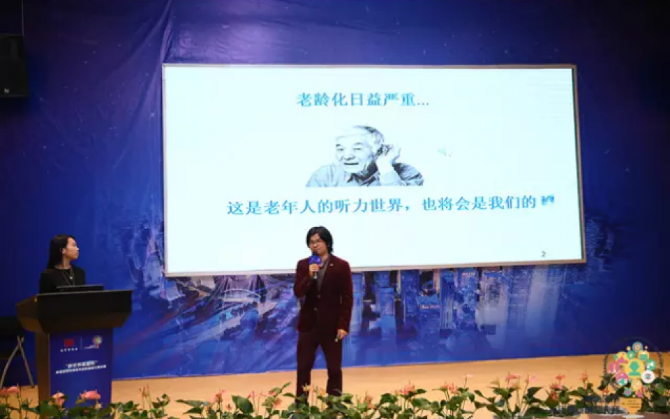 2) The First Qianhai Shenzhen-Hong Kong Youth Innovation and Entrepreneur Competition Final