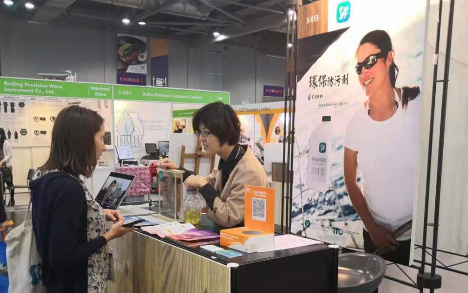 Ocean Science (Hong Kong) Limited joined the Eco Expo Asia 2019.