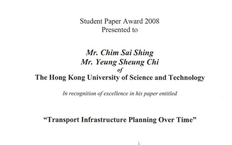 CIVL undergraduates Mr Chim Sai Shing and Mr Yeung Sheung Chi Awarded IHT award