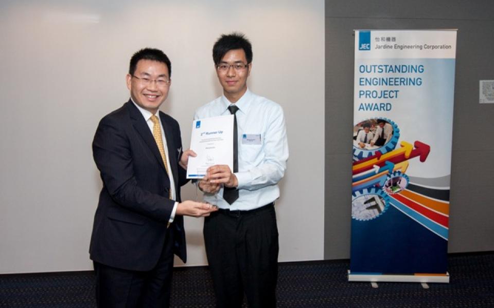 ROV team member Ka Kin WONG (right) received the 2nd Runner-up in JEC Outstanding Engineering Project Award on behalf of the team.