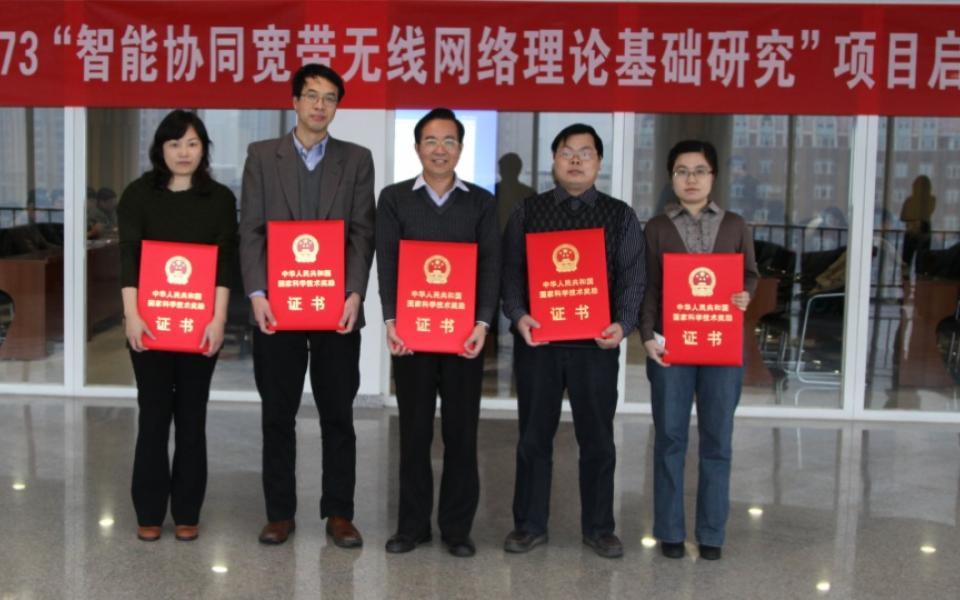  Prof Qian Zhang (first one from left) 