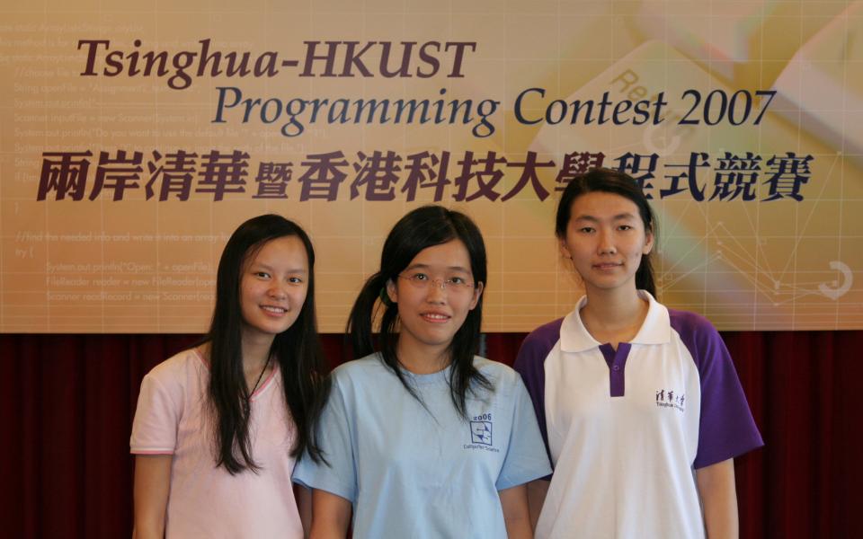 HKUST Hosts Greater China Collegiate Programming Contest Tsinghua University Wins Championship