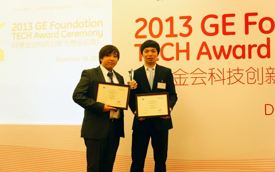 Great Achievements in 2013 GE Foundation TECH Award