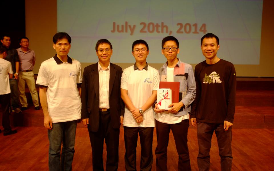 Team members (from left): Chi Ming Cheung, Zhen Qin, Haoran Wen, Feng Ni with their supervisor, Prof Yi-kuen Lee (2nd from left) at the iCAN Awards Presentation on 20 July 2014