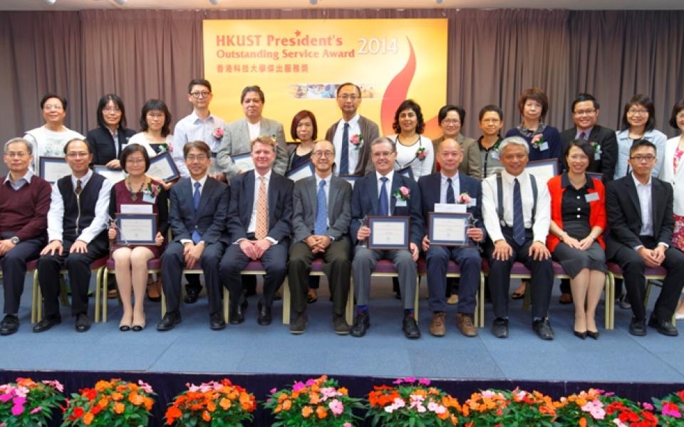 A group photo of the Selection Committee and the award winners at the award presentation ceremony.