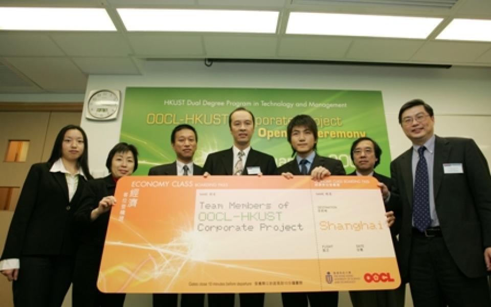 Dual Degree Students Collaborate with OOCL to Find eLogistics Solution