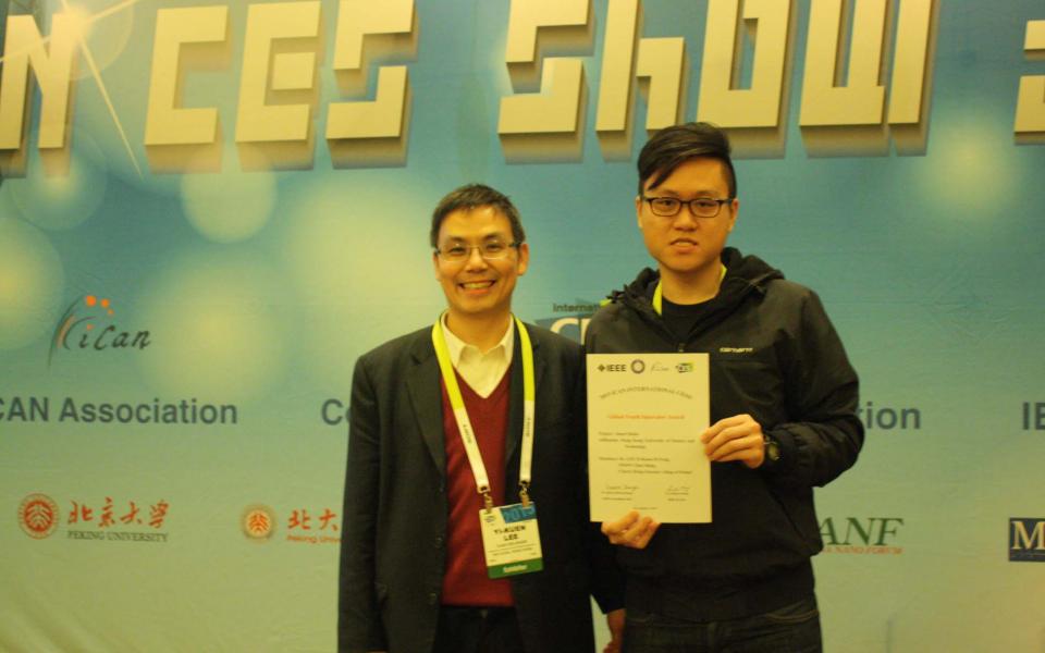 Prof Yi-Kuen Lee (left), and Student Chun Sing Poon (right)