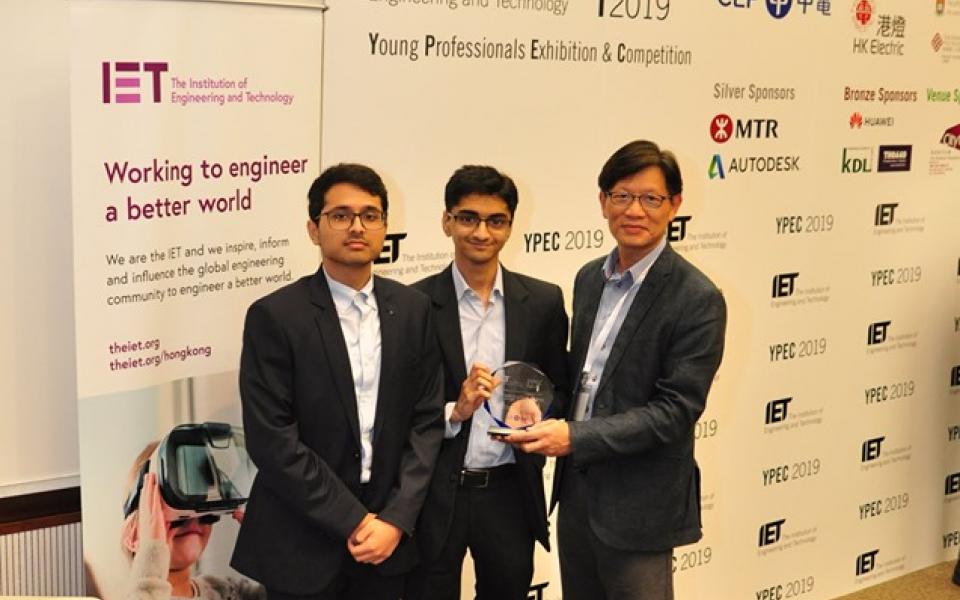 The team received two awards in IET’s Young Professionals Exhibition & Competition (YPEC) 2019 in Hong Kong in July.