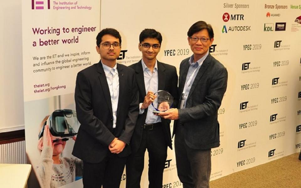 The team received two awards in IET’s Young Professionals Exhibition & Competition (YPEC) 2019 in Hong Kong in July.