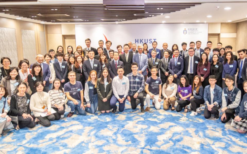 Group photo of HKUST Donor Appreciation Day