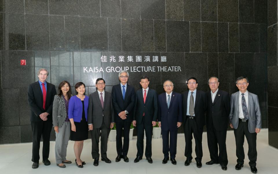 HKUST receives HK$200 million from Kaisa Group Holdings Ltd