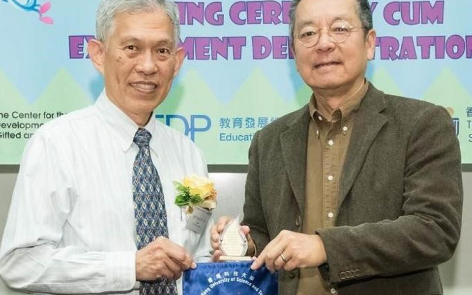 (From left) Mr Sam Tin, Chairman of the Board of Directors of the Foundation, and Dr Eden Y Woon, HKUST Vice President for Institutional Advancement, at the Opening Ceremony.