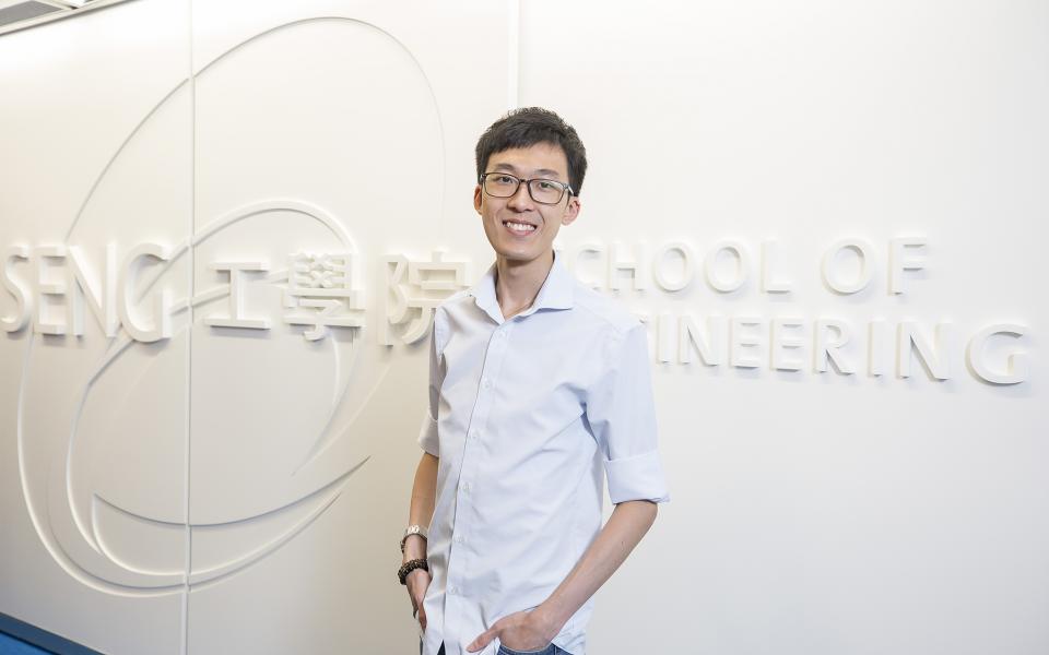 Winsor, who is from Malaysia, is more than happy with his decision to study engineering abroad at HKUST and to work in Hong Kong, although his family members sometimes urge him to return home.