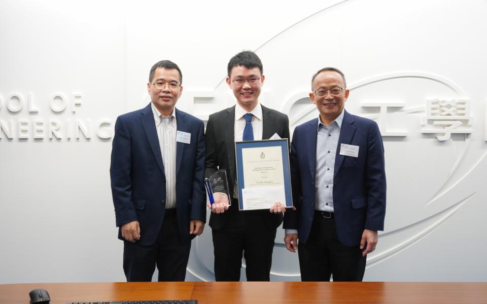 (From left) Prof. Nevin Zhang, Dr. Zhu Shangqian, and Prof. Tim Cheng