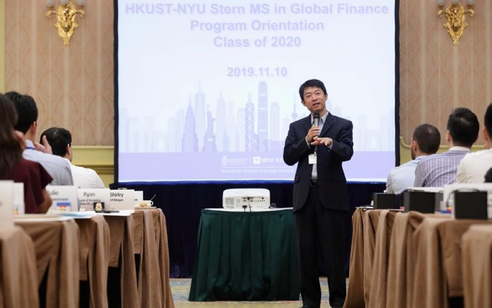 HKUST-NYU Stern MSGF