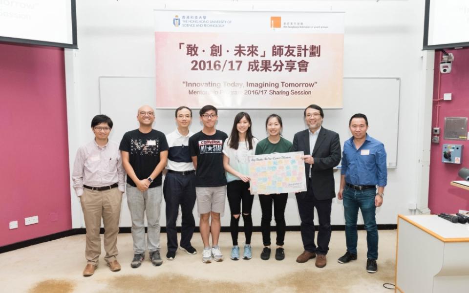 Mentees prepared a Thank-you card to their dearest mentors and presented it to Prof King L. Chow (2nd right), Prof Jimmy Fung (3rd left), Prof Tim Leung (2nd right), Prof Frederick Fong (left) and Prof Tom Cheung (right).