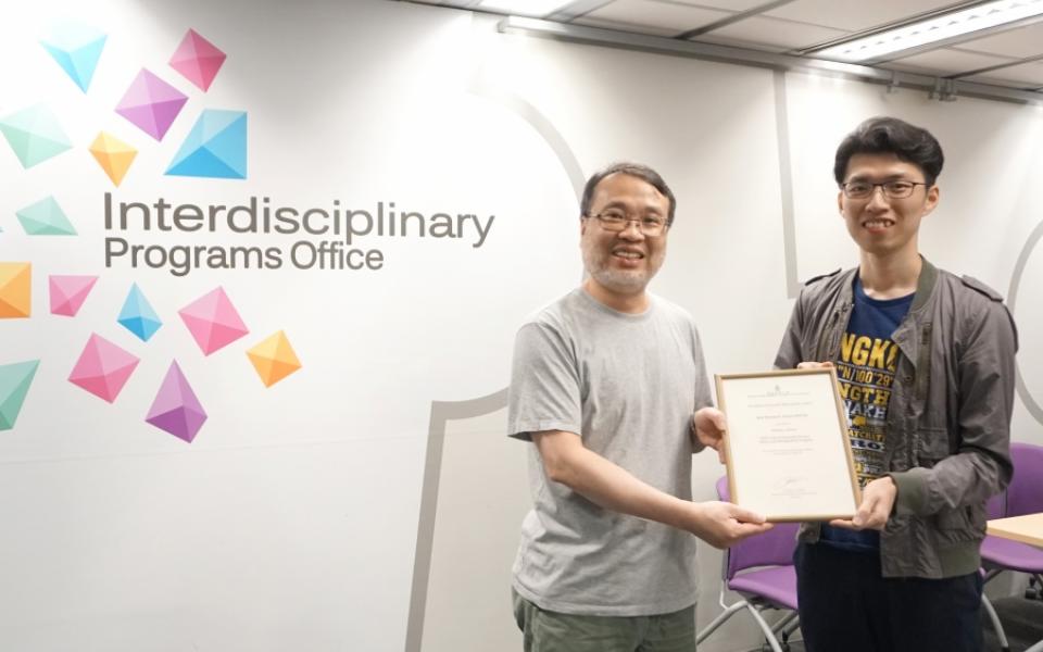  From left to right: Prof. Jimmy FUNG (Head of ENVR), Dr. WONG Yee Ka, Ms. ZHANG Yiqi, Prof. King L. CHOW, Prof. Alexis LAU (Supervisor)  Dr. WONG Yee Ka received the certificate from Prof King L. CHOW (Director of IPO)