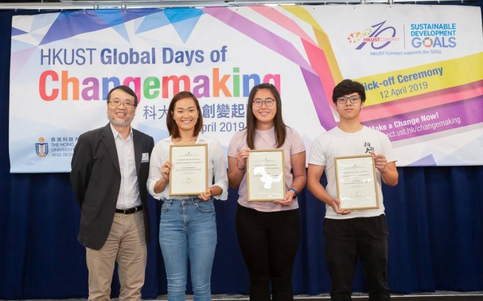 Prof. King L. CHOW (left), Director of IPO presented IPO Outstanding Community Service Award 2018/19 to the three awardees, (from left to right) Kristie KWOK, Koko SHAO, Alvin YU