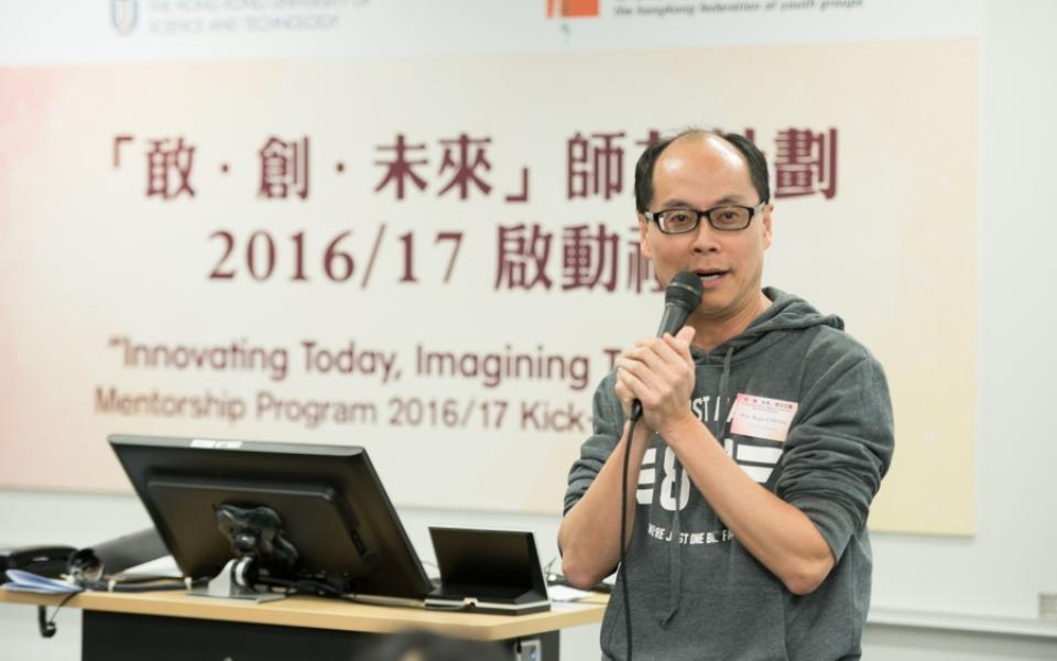 One of the mentors, Prof Roger Cheng, Associate Provost (Teaching & Learning), welcoming the faculty, mentees and student ambassadors.