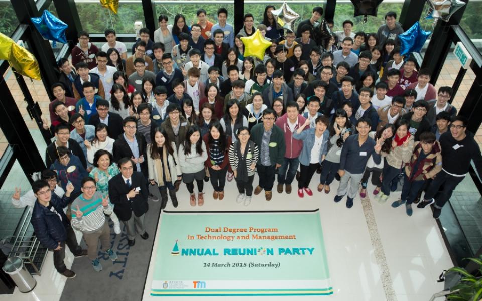 Dual Degree Program (T&M-DDP) Annual Reunion Party