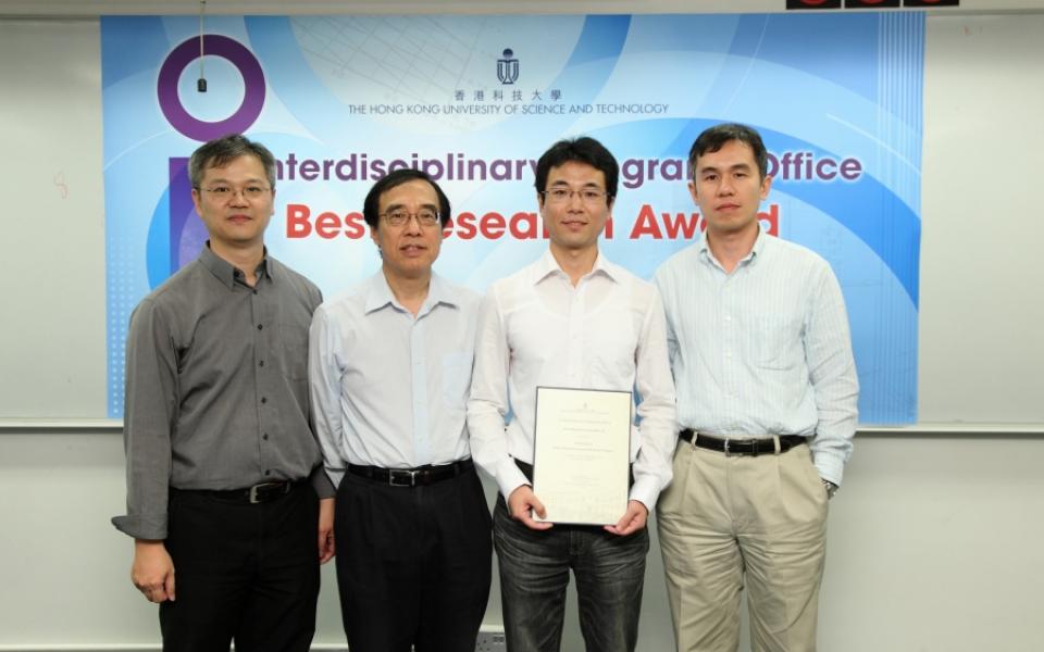 (from left) Prof Arthur Lau (Chair of the Selection Committee), Prof Chi Ming Chan (Director of IPO), Mr Rulong Liu (Award Recipient) and Prof Stanley Lau (Supervisor of Mr Rulong Liu)