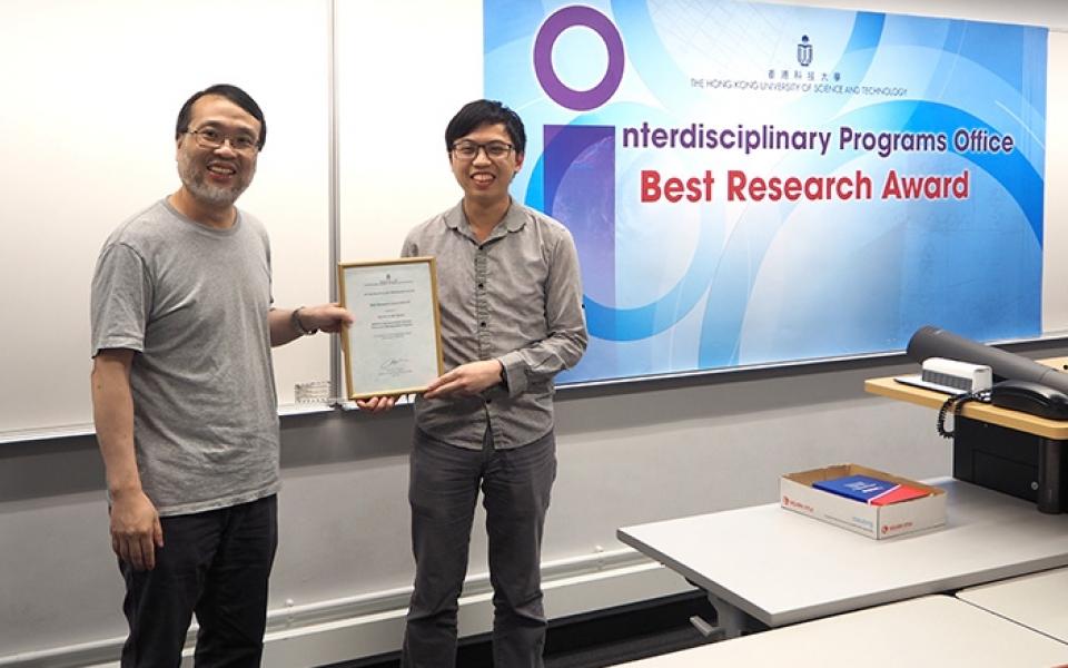 Mr. FUNG Yik Him received the certificate from Prof King L. Chow (Director of IPO) on behalf of Mr. YEUNG Pak Shing