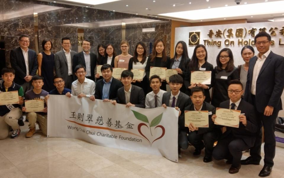 Prof. King L. CHOW (4th left, 2nd row) , Director of IPO, Prof. Kar Yan TAM (left, 2nd row), Dean of School of Business and Management, Prof. Emily NASON (2nd left, 2nd row), Associate Dean of School of Business and Management and scholarship awardees met with donor representatives Mr Ryan Wong （3rd left, 2nd row）and Mr Roland Wong (right), Directors of Wong Chak Chui Charitable Foundation