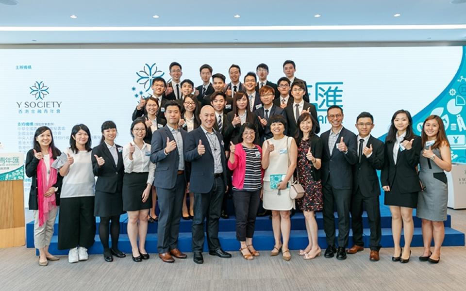 All the best to HKUST’s Future Leaders in Finance