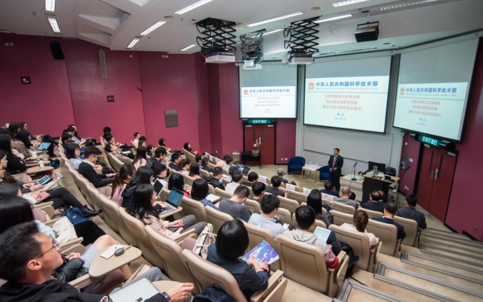 Prof. Wei HUANG, Vice Minister of Ministry of Science and Technology of the People's Republic of China gave a lecture on “Implementing the Strategy of Innovation-driven Development to Build an Innovative Country”