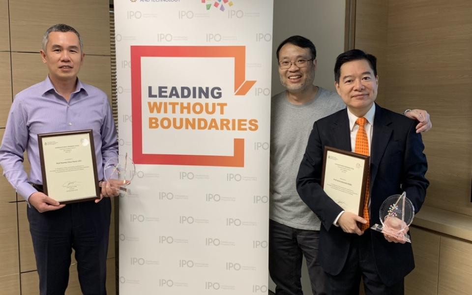 IPO Teaching Excellence Award 2018