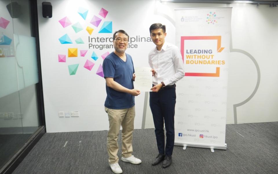 Prof. King L. CHOW (left), Director of IPO presented IPO Outstanding Community Service Award 2019/20 to Ronald SHEK (right)