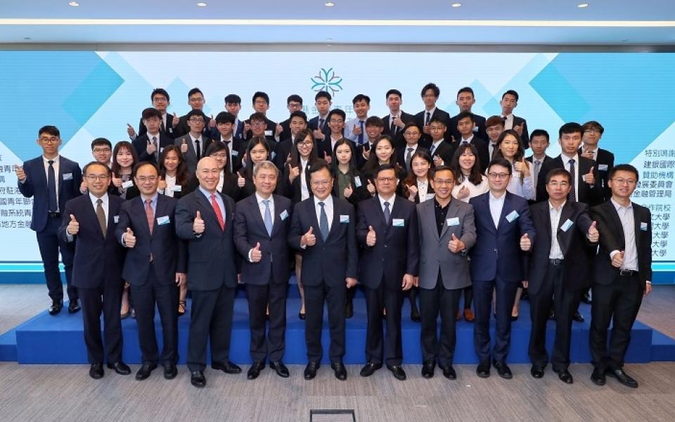 Group photo of the “Future Leaders in Finance Summer Internship Program” at the Kick-off Ceremony on 27 May 2019