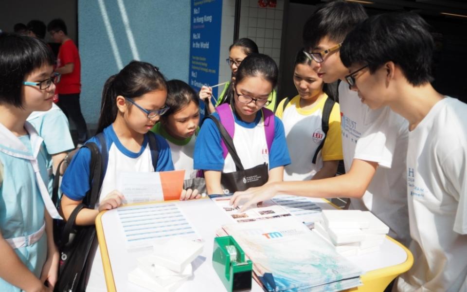 HKUST Information Day Kick-starts the Student Recruitment for 2017/18