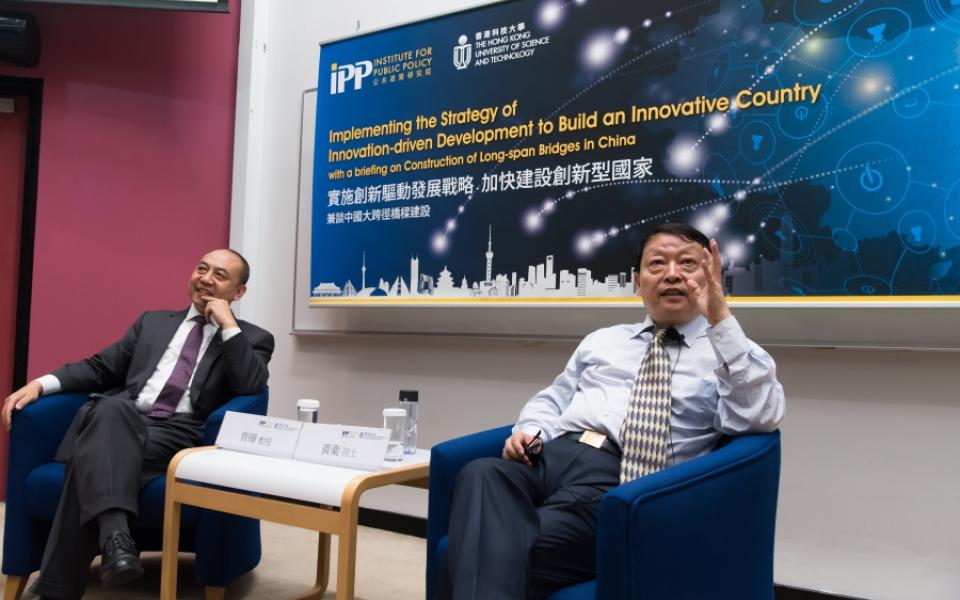 Prof. Wei HUANG (right), Vice Minister of Ministry of Science and Technology of the People's Republic of China and Prof. Ye QI (left), Director of Institute for Public Policy discussed and shared their thoughts on the topic