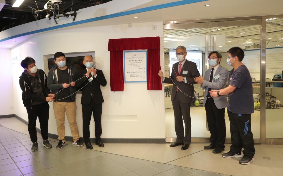 Mr. Andy Fei Chi-En (third left), Prof. Wei SHYY (third right); Prof. Tim Woo (second right), Founding Director of Center for Global & Community Engagement, School of Engineering, and students unveil the commemorative plaque.  Mr. Andy Fei Chi-En (third left), Prof. Wei SHYY (third right); Prof. Tim Woo (second right), Founding Director of Center for Global & Community Engagement, School of Engineering, and students unveil the commemorative plaque.  