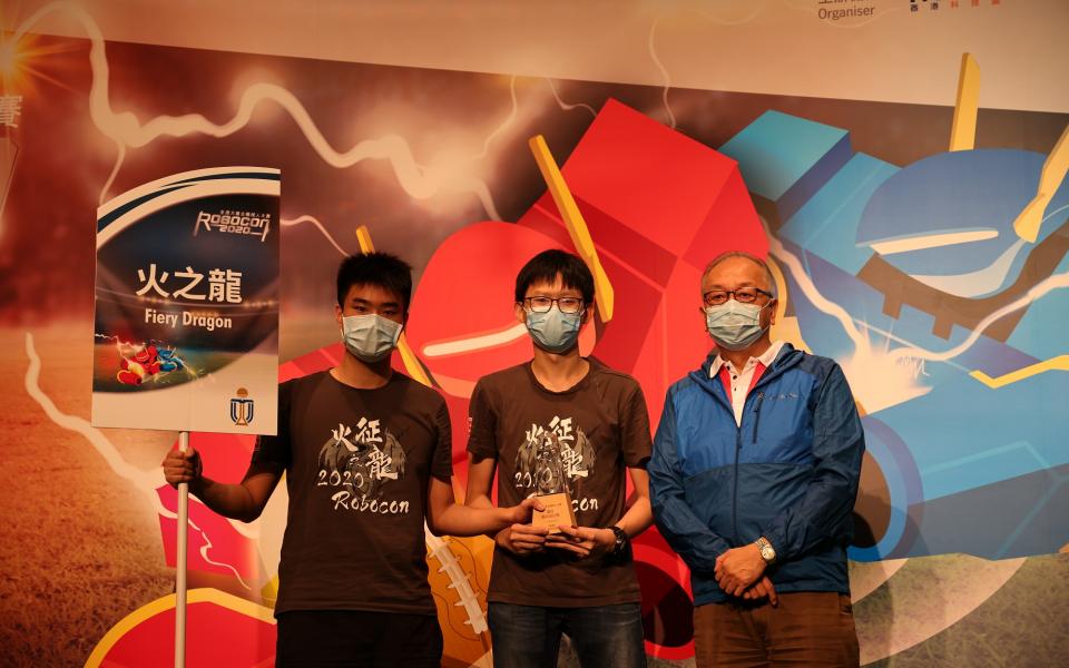 Fiery Dragon received the Best Engineering Award and Best Artistic Design Award. 